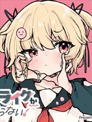夏日补习篇番外封面