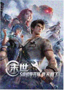 做竹马身上做题by小松鼠漫画正篇第一季封面